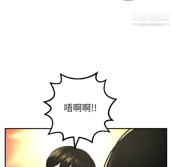 与学姐的那些事第42话