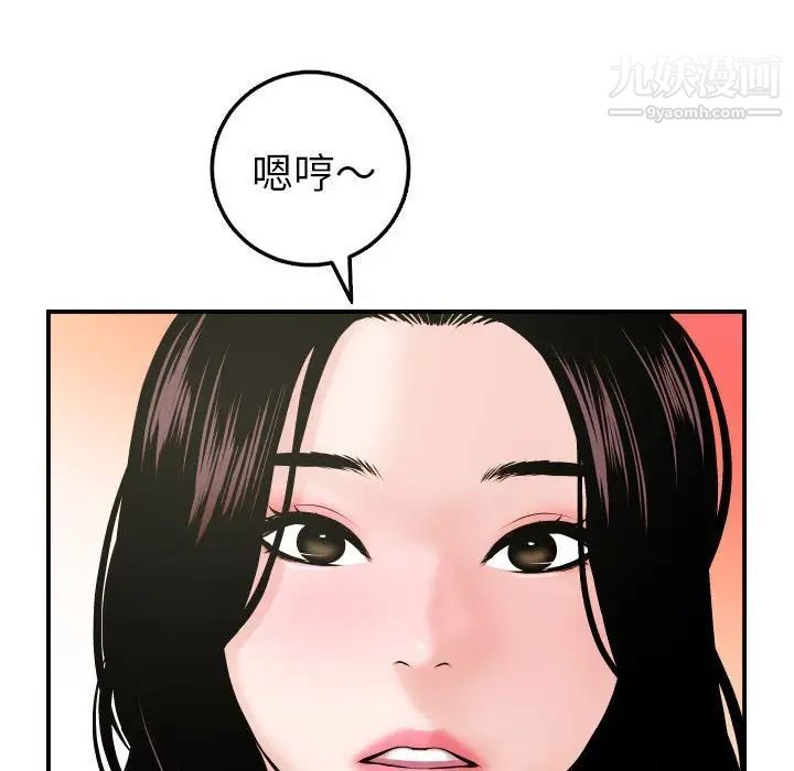 与学姐的那些事第42话