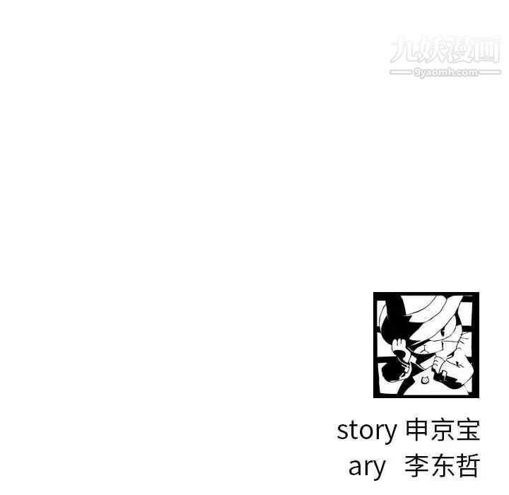 与学姐的那些事第42话