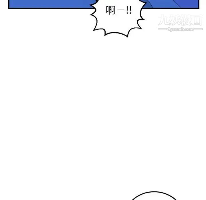 与学姐的那些事第44话