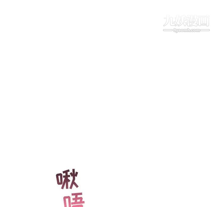 与学姐的那些事第45话
