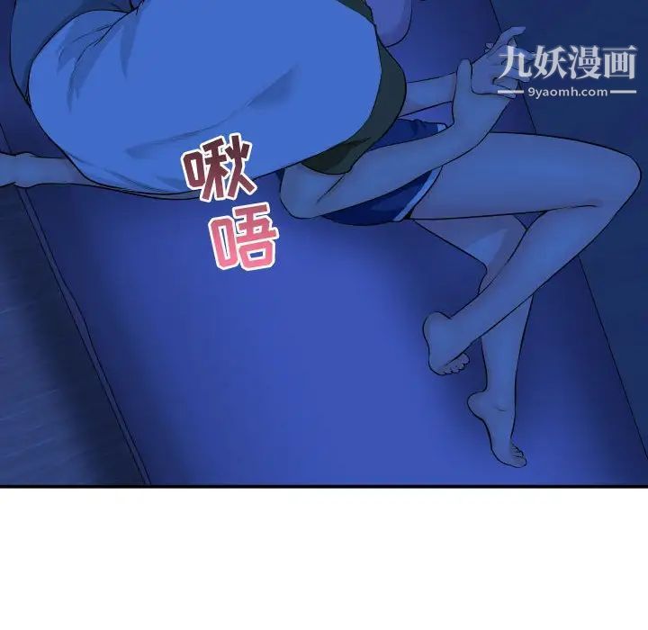 与学姐的那些事第45话