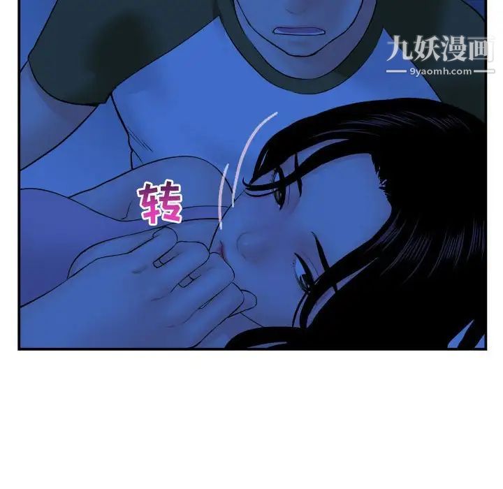 与学姐的那些事第45话