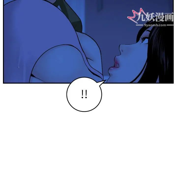 与学姐的那些事第45话
