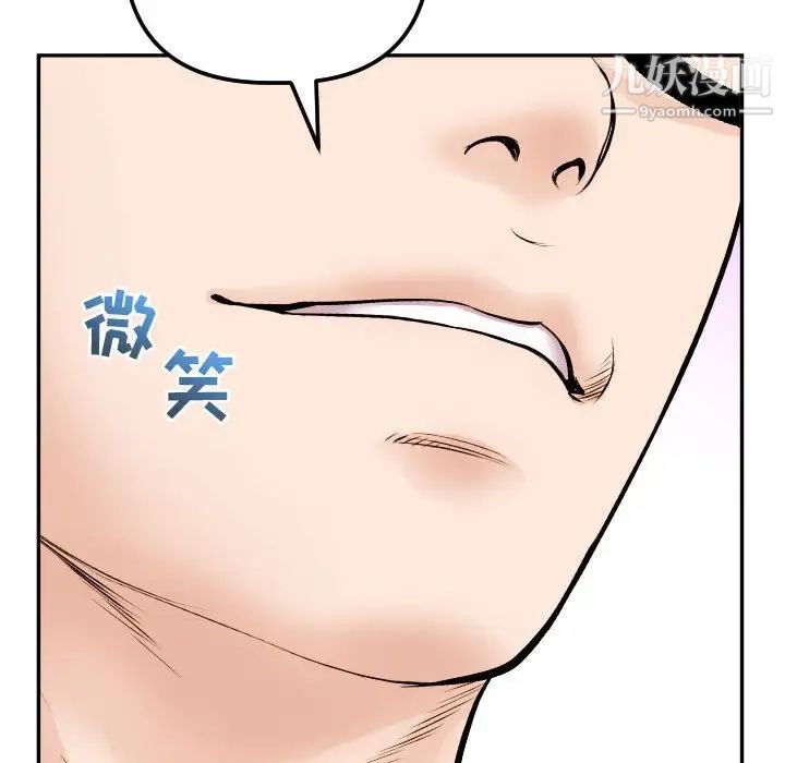 与学姐的那些事第45话