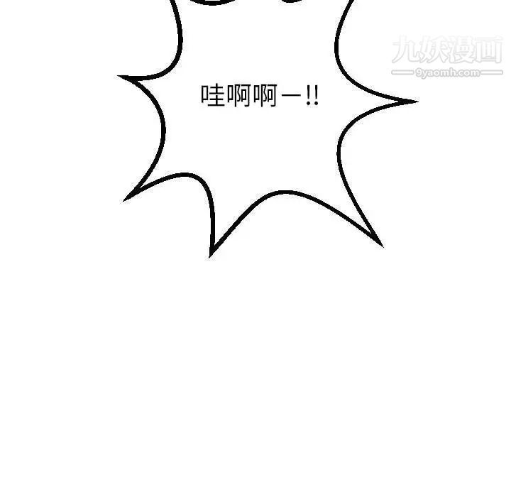 与学姐的那些事第45话