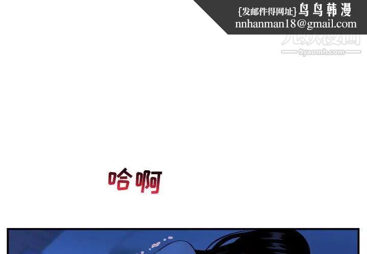与学姐的那些事第46话