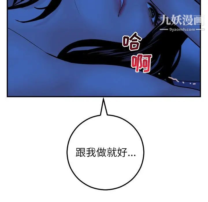 与学姐的那些事第46话