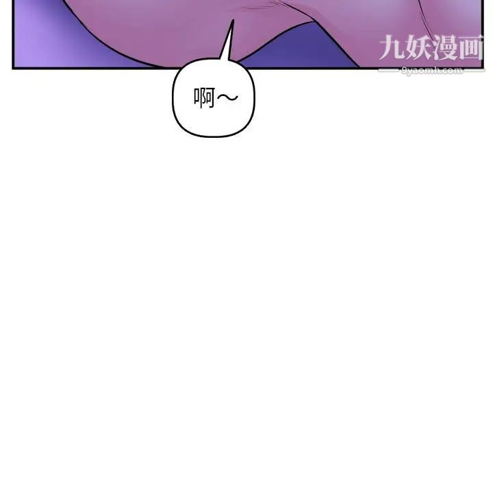 与学姐的那些事第46话