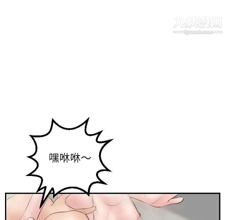 与学姐的那些事第47话
