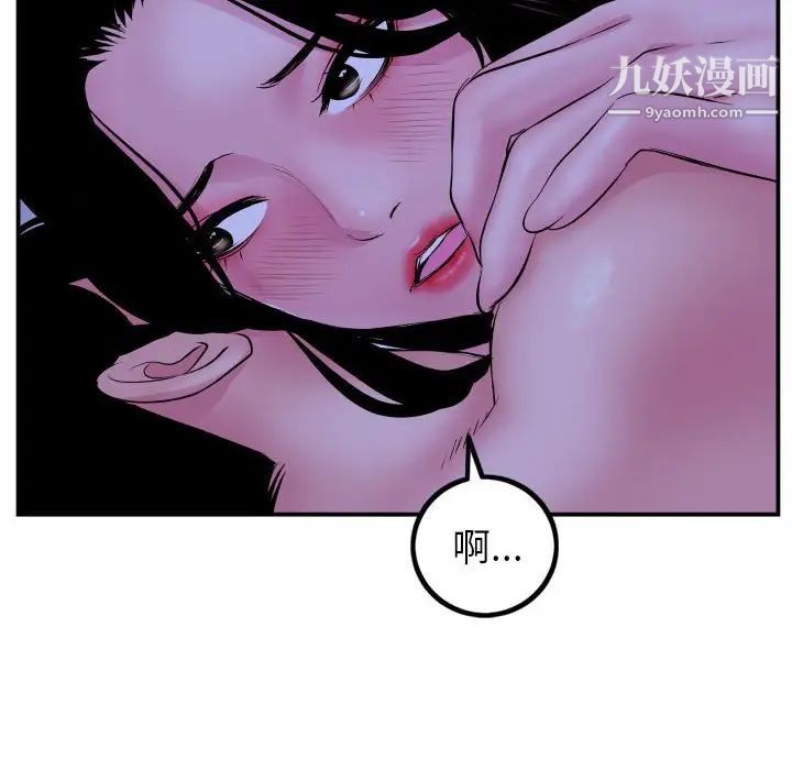 与学姐的那些事第47话