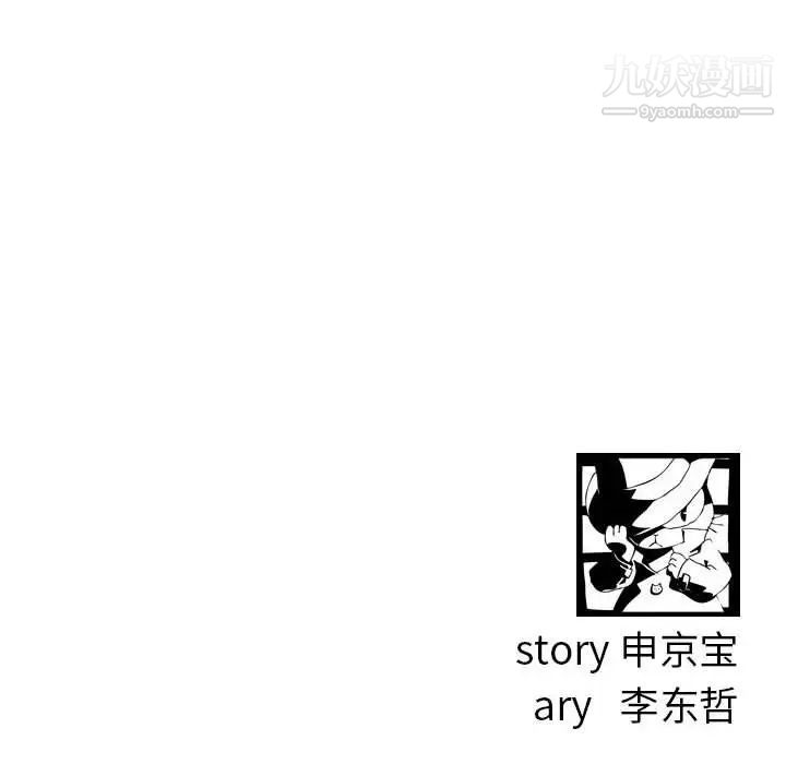 与学姐的那些事第48话