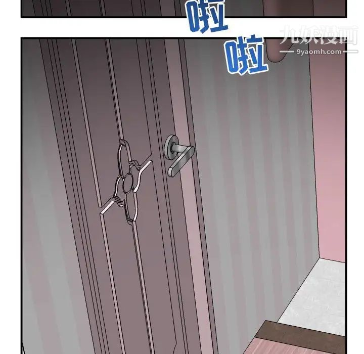 与学姐的那些事第49话