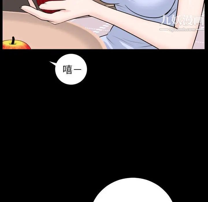 与学姐的那些事第49话