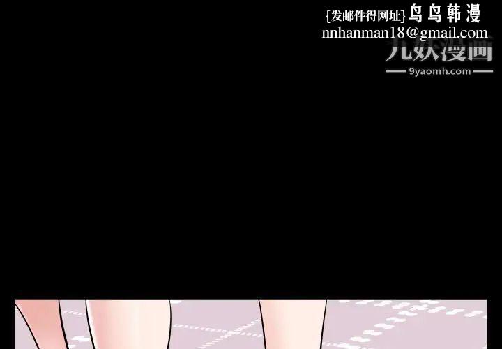 与学姐的那些事第50话