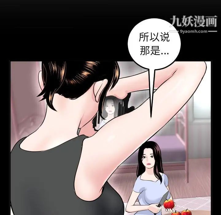 与学姐的那些事第50话