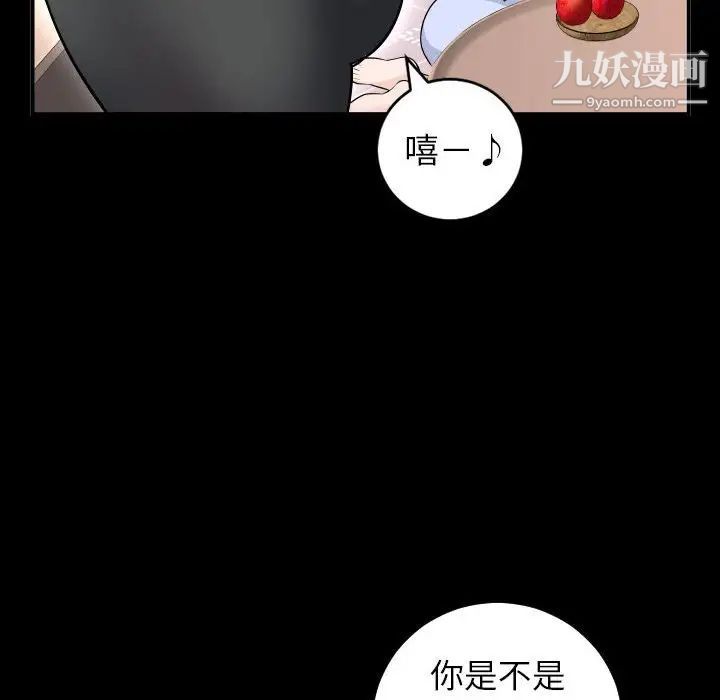 与学姐的那些事第50话
