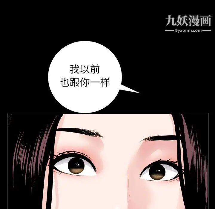 与学姐的那些事第50话