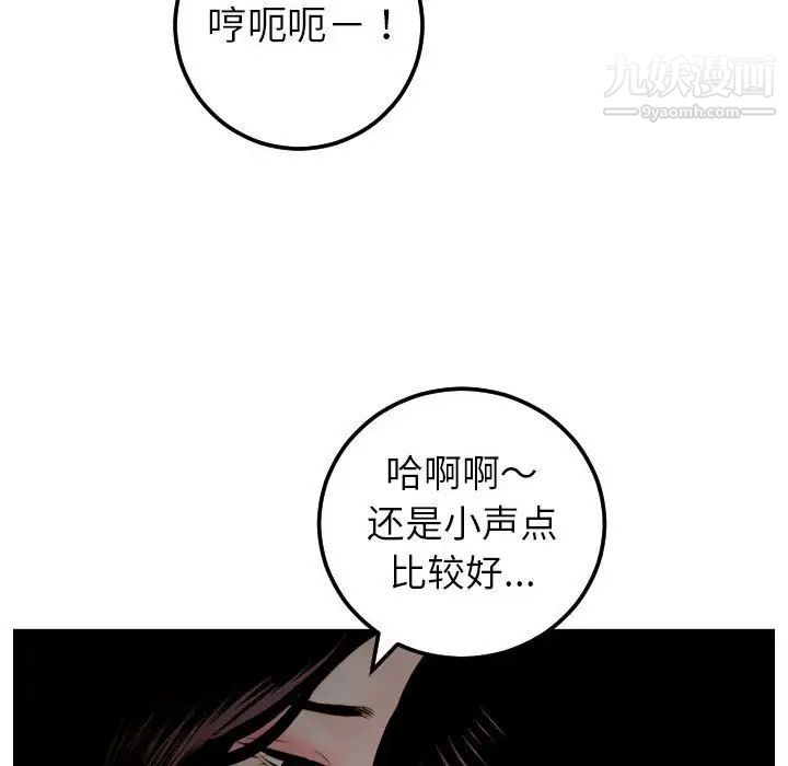 与学姐的那些事第50话