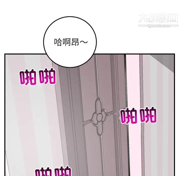 与学姐的那些事第51话