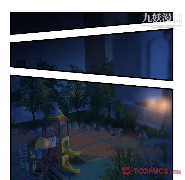 与学姐的那些事第51话