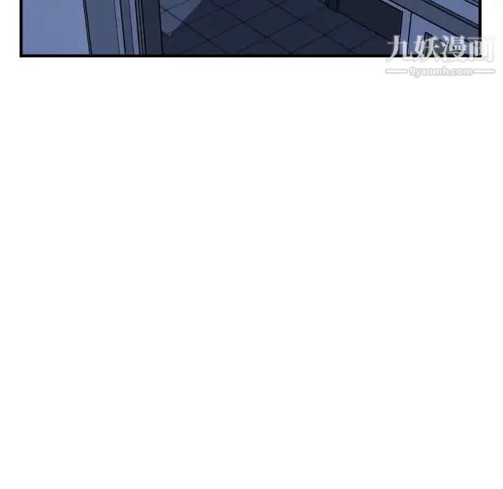 与学姐的那些事第52话