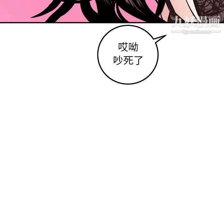 与学姐的那些事第52话