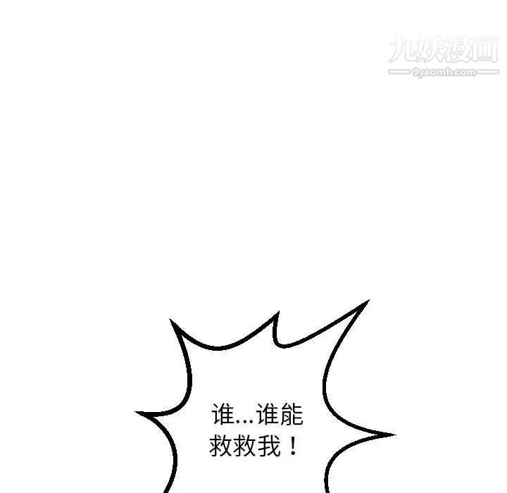 与学姐的那些事第53话