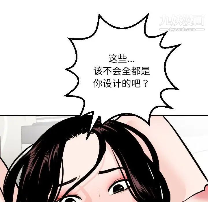 与学姐的那些事第54话
