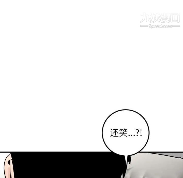 与学姐的那些事第55话
