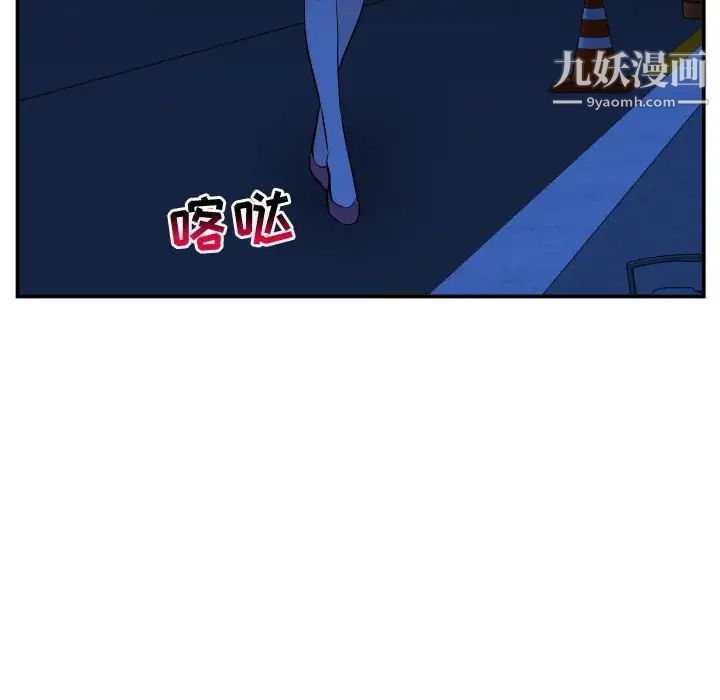 与学姐的那些事第55话