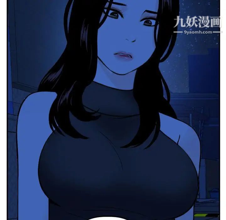 与学姐的那些事第55话