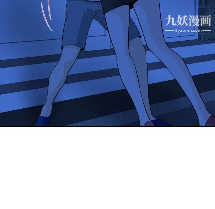 与学姐的那些事第55话