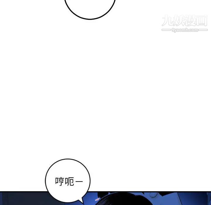 与学姐的那些事第56话