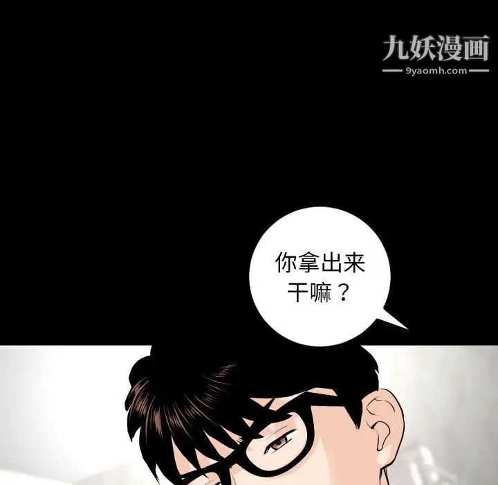 与学姐的那些事第56话