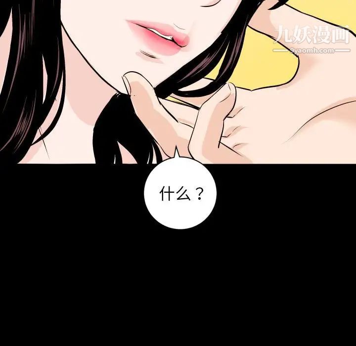 与学姐的那些事第56话