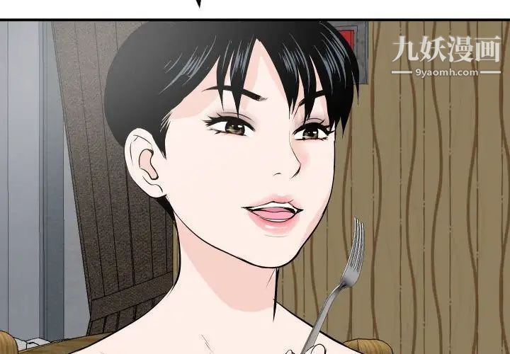 与学姐的那些事第57话