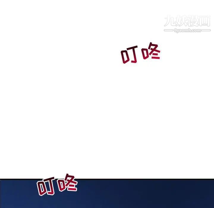 与学姐的那些事第57话