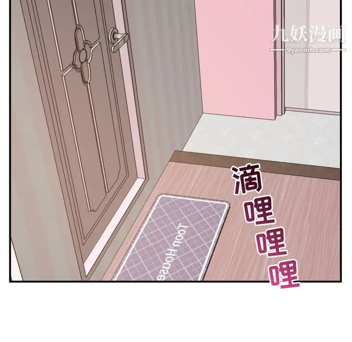 与学姐的那些事第57话
