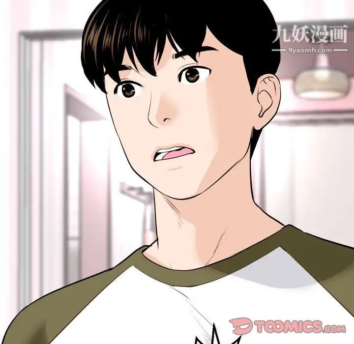 与学姐的那些事第58话