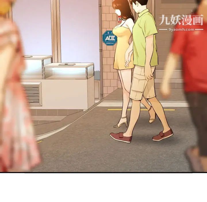 与学姐的那些事第58话