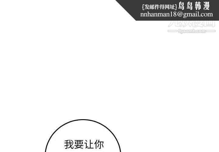 与学姐的那些事第59话