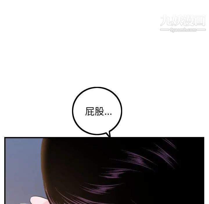 与学姐的那些事第60话