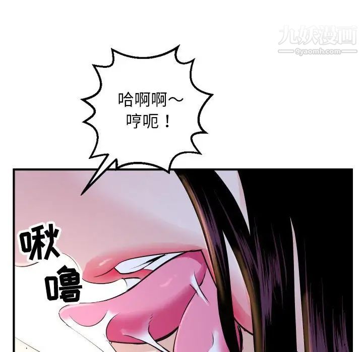 与学姐的那些事第60话