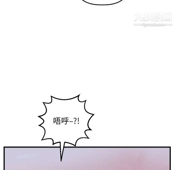 与学姐的那些事第60话