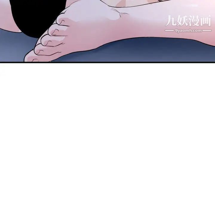 与学姐的那些事第60话