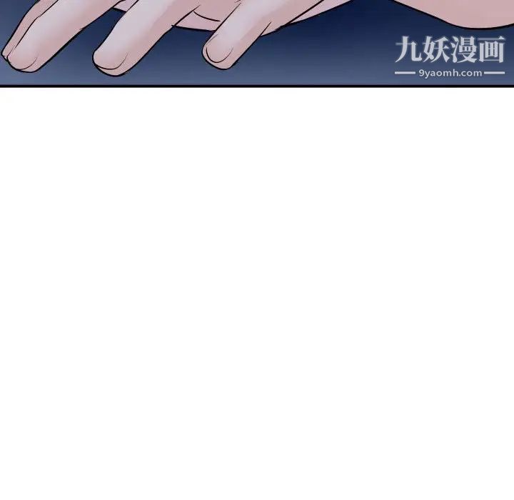 与学姐的那些事第60话