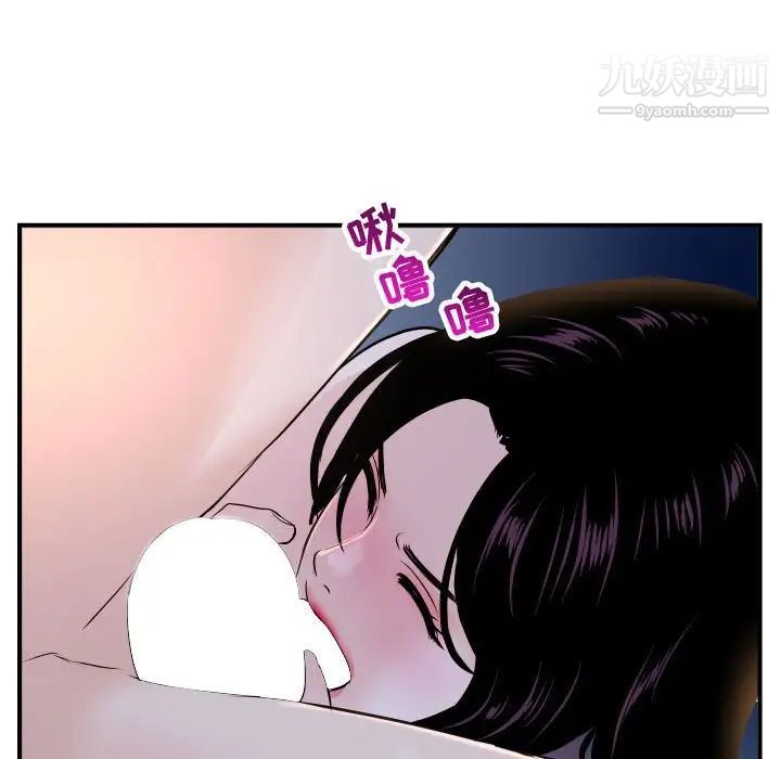 与学姐的那些事第60话