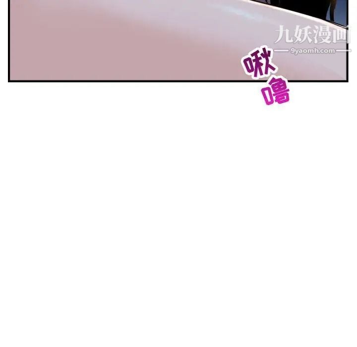 与学姐的那些事第60话