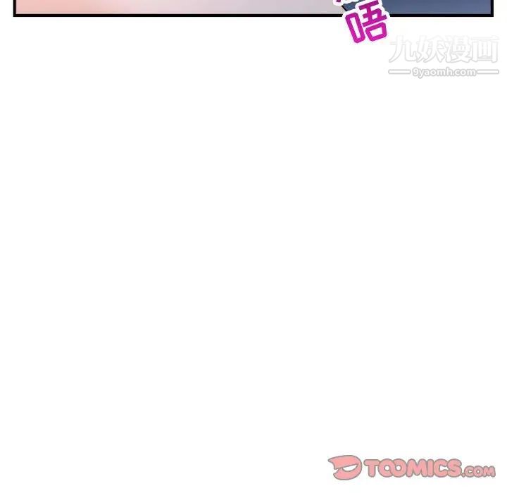 与学姐的那些事第60话